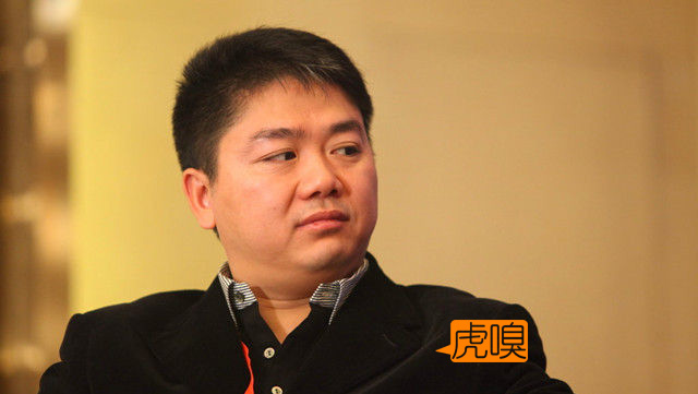 劉強東：迄今為止，京東還沒有發現任何一個業績很爛的人貪污
