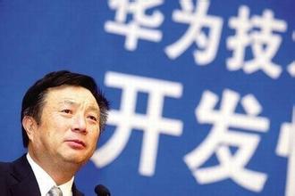 任正非談消費者BG戰略:華為不要盲目對標蘋果、三星、小米