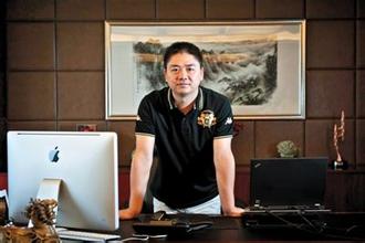 【早報】京東人員調整到位：劉強東掌舵集團，沈皓瑜任京東商城CEO