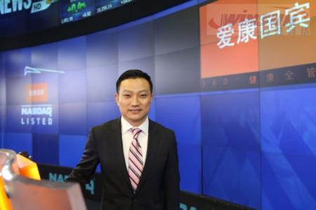 愛康國賓，自費用戶補貼公費用戶