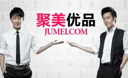 聚美優品：遠沒到成為神話的地步