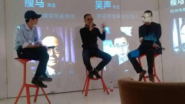 《商業秀》聽書會：在營銷里用超越商業的價值，在情感上擊中用戶