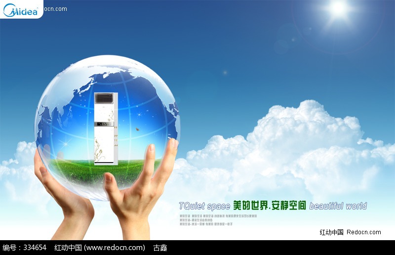 小米投資美的集團背后那些被忽視的細節