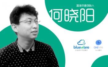 OneAPM獲7000萬B輪融資:成為基金經緯中國聯投