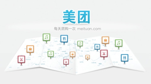 國內最大的O2O團購電商——美團網