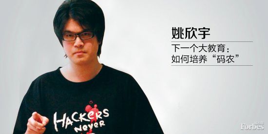 GitCafe Pre-A輪融資千萬元 和玉資本聯創資本領投