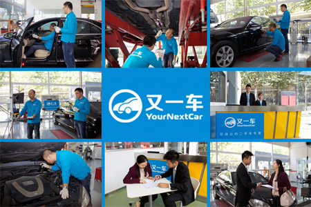 又一車獲數百萬美元A輪融資:投資方為韓國投資