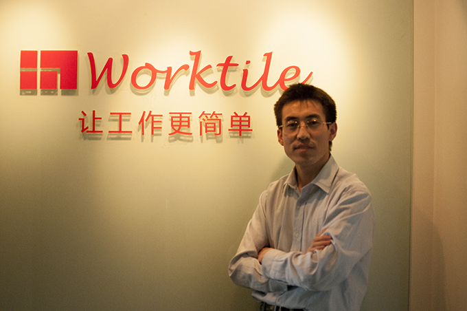 “Worktile”:獲CBC寬帶資本的數千萬元融資