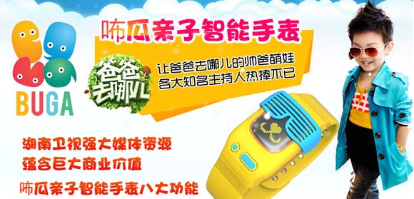 磁石科技再獲得Pre-A輪千萬級人民幣融資