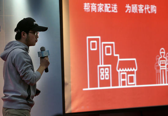 風先生獲A輪融資：金額千萬美元 深耕餐飲O2O配送