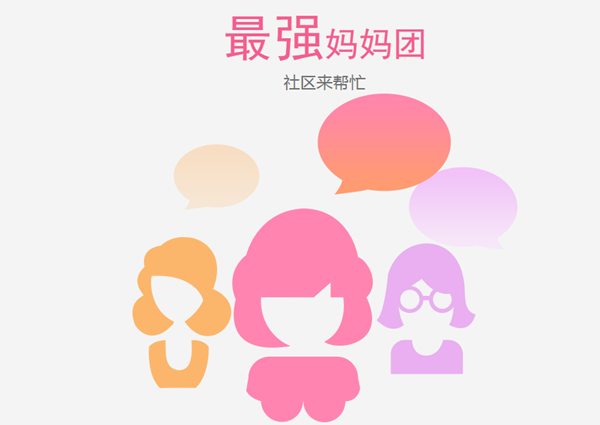 醫信科技獲的千萬天使投資：創移動醫療天使輪融資紀錄