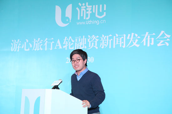 游心旅行完成A輪千萬美金融資，主打高端人群定制旅行