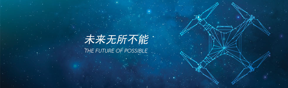 汪峰讓大疆創新無人機上頭條