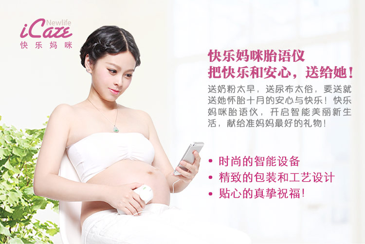 做快樂媽咪就是這樣簡單