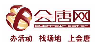 會場會議O2O公司——會唐網